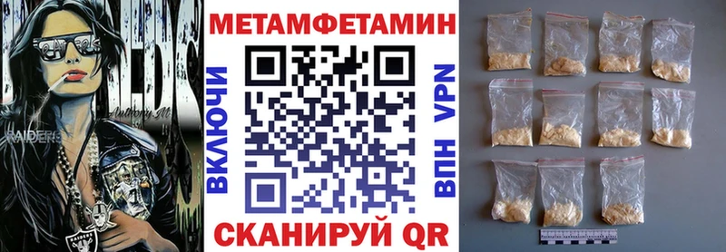 Amphetamine 97%  Порхов 