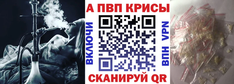 ОМГ ОМГ как войти  купить  сайты  Порхов  A PVP Соль 