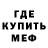 ГЕРОИН гречка GHOSTx65
