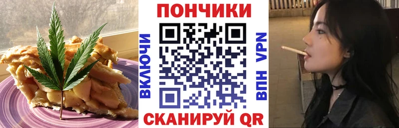 наркошоп  Порхов  Еда ТГК конопля 