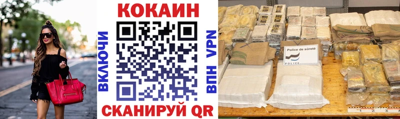 hydra ТОР  Порхов  COCAIN Fish Scale 