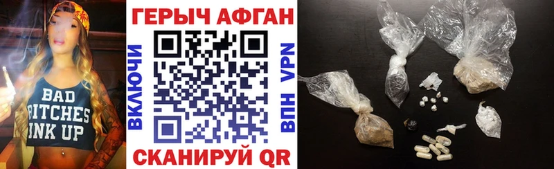 наркошоп  Порхов  Героин Heroin 