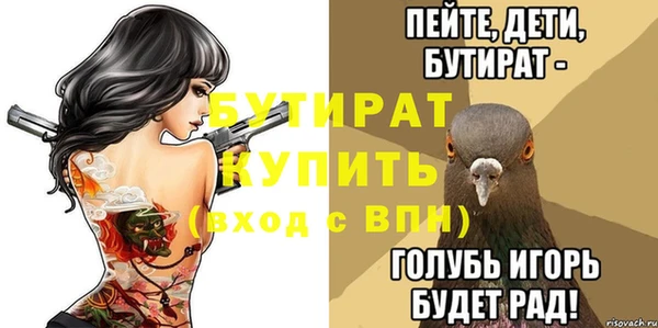 прущие грибы Баксан