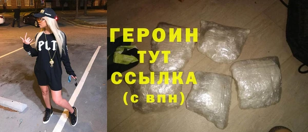 дистиллят марихуана Балабаново