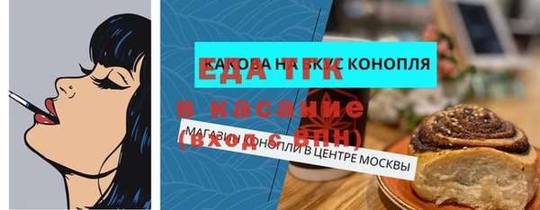 каннабис Балахна