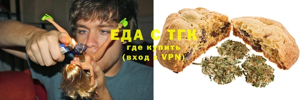 прущие крисы Армянск