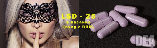 кристаллы Арсеньев