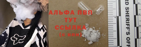 прущие крисы Армянск