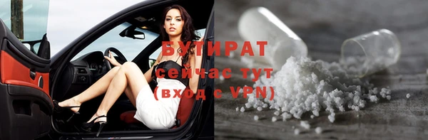 дистиллят марихуана Балабаново