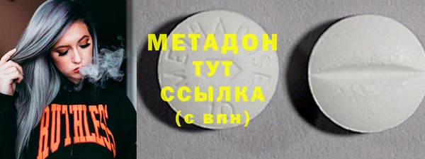 прущие грибы Баксан