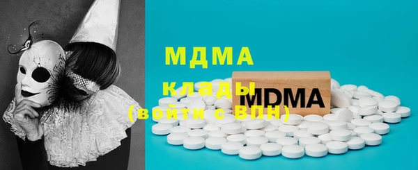 дистиллят марихуана Балабаново