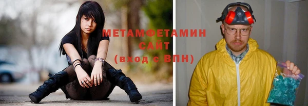 кристаллы Арсеньев
