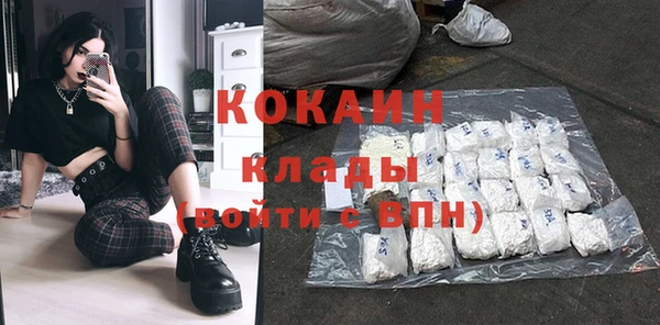 кокаин VHQ Пестово