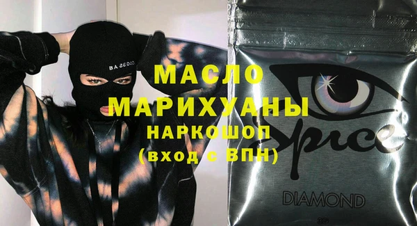 дистиллят марихуана Балабаново