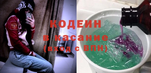 прущие крисы Армянск