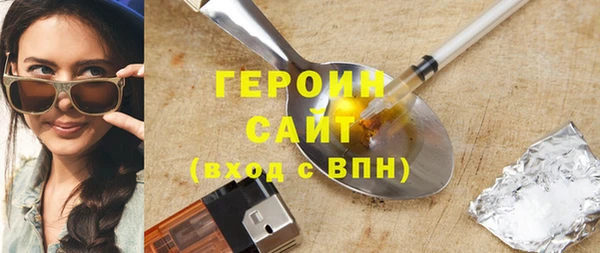 кристаллы Арсеньев