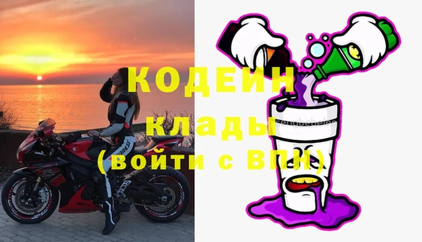 прущие крисы Армянск