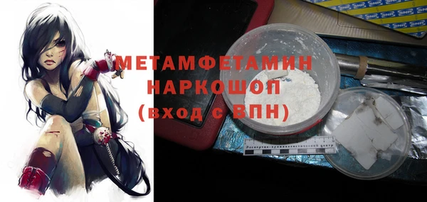 кристаллы Арсеньев