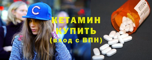 кристаллы Арсеньев