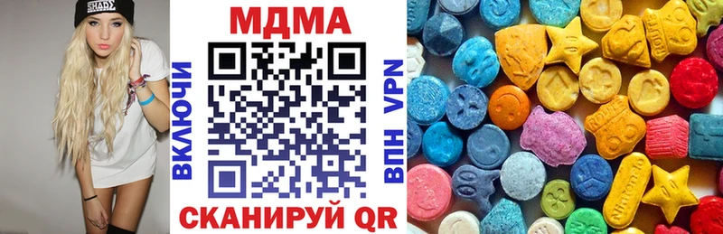 купить наркотик  Порхов  MDMA Molly 
