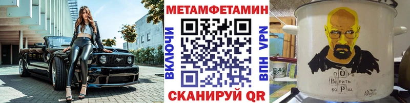 блэк спрут ссылка  Порхов  МЕТАМФЕТАМИН винт  хочу  