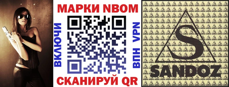 закладка  Порхов  гидра ССЫЛКА  Марки 25I-NBOMe 1500мкг 